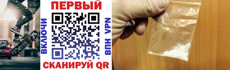 ОМГ ОМГ вход  Пустошка  АМФЕТАМИН Premium 
