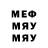 Метадон белоснежный Andrey Baydal