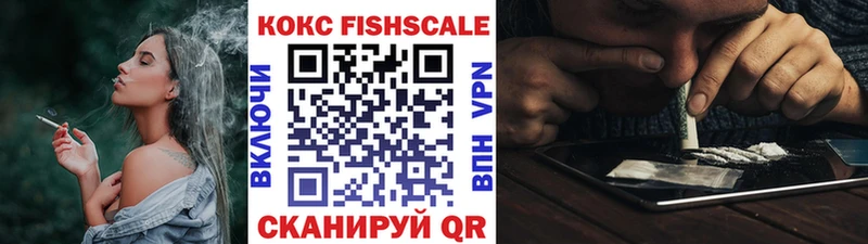 блэк спрут онион  где можно купить наркотик  Пустошка  COCAIN Эквадор 
