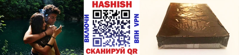 ГАШИШ Premium  Пустошка 