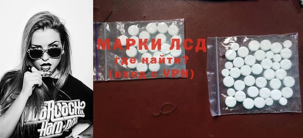 мескалин Арсеньев