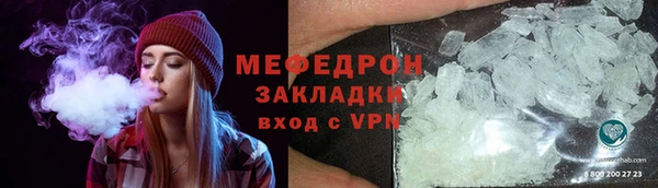 мескалин Арсеньев