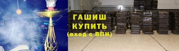 мескалин Арсеньев