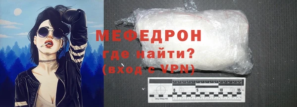амф Армянск