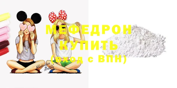 ALPHA-PVP Нефтекумск