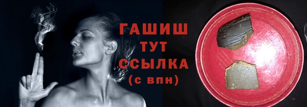 мескалин Арсеньев