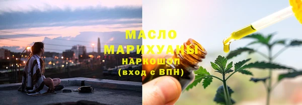 амф Армянск