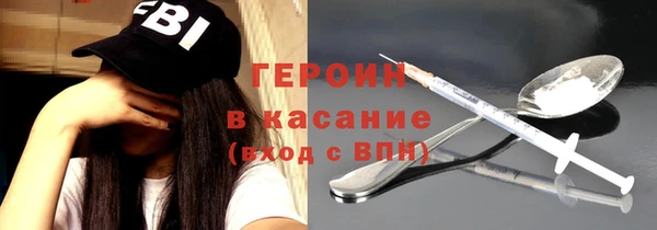 мескалин Арсеньев