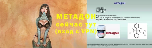 амф Армянск