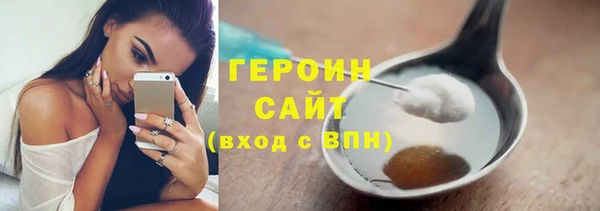 амф Армянск