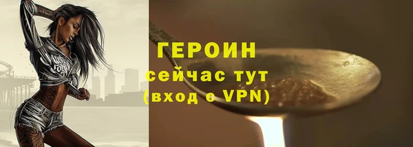 амф Армянск