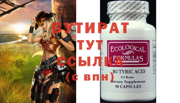 хмурый Нефтегорск