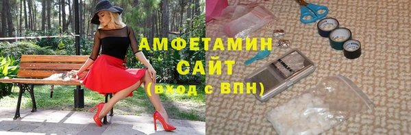 мескалин Арсеньев