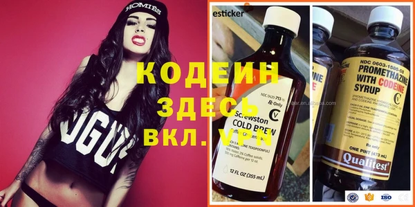 амф Армянск