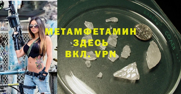 амф Армянск