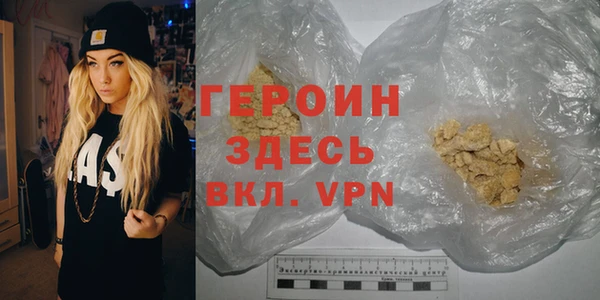 мескалин Арсеньев