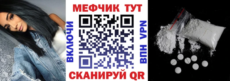 Мефедрон мяу мяу  магазин    Пустошка 