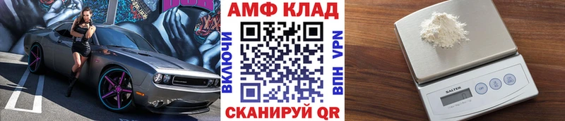 МЕТАМФЕТАМИН винт  OMG зеркало  Пустошка 