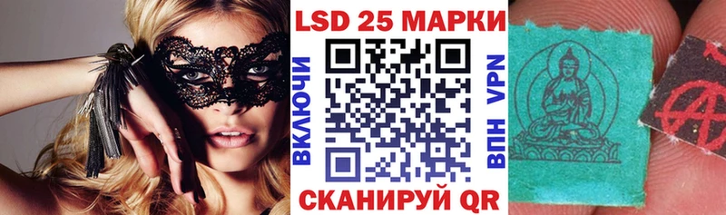 Наркотические марки 1,8мг сколько стоит Пустошка