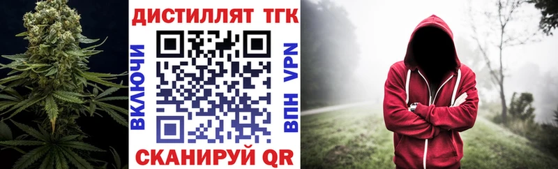 наркошоп  hydra онион  ТГК THC oil  Пустошка 