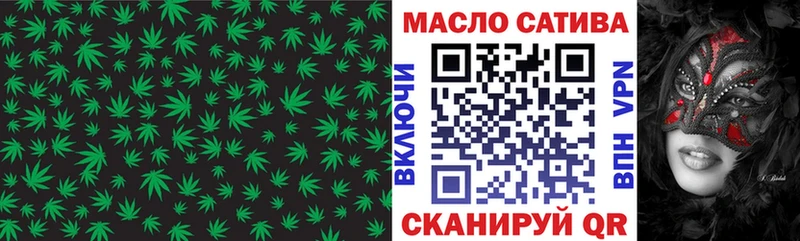 ТГК жижа Пустошка